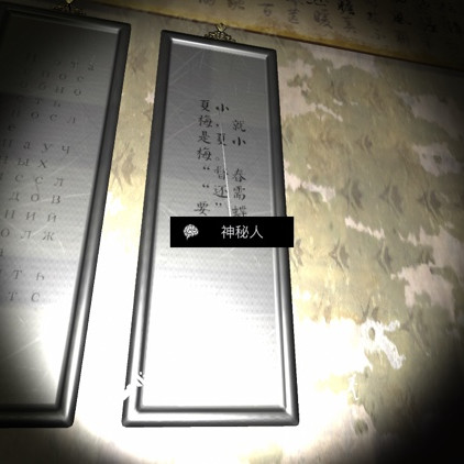孙美琪疑案夏小梅神秘人线索关联方法