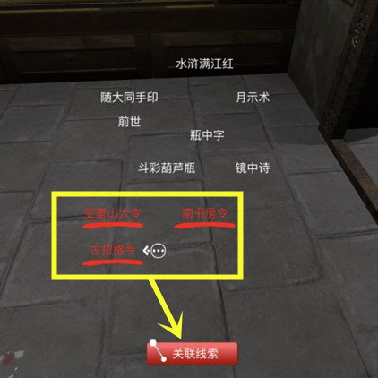 孙美琪疑案夏小梅可怜的夏小梅线索关联方法