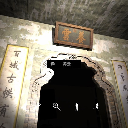 孙美琪疑案夏小梅养云线索位置介绍