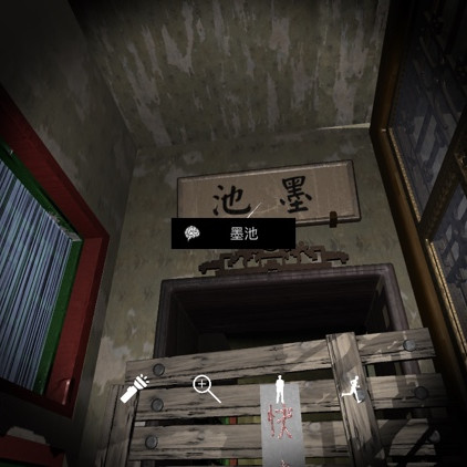 孙美琪疑案夏小梅墨池线索位置介绍