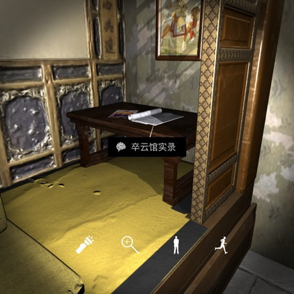 孙美琪疑案夏小梅卒云馆实录2线索位置介绍