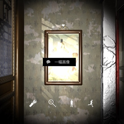 孙美琪疑案夏小梅一幅画像位置介绍