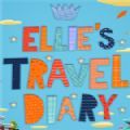 艾利家族的旅游日记