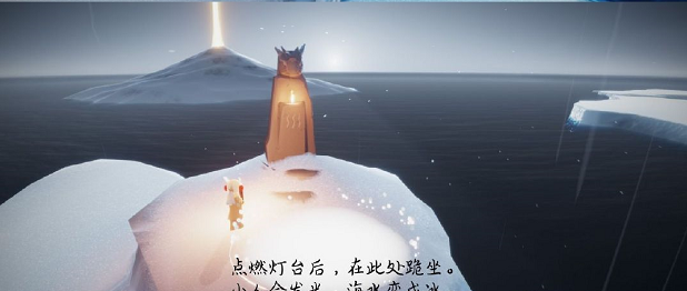 光遇预言季水之试炼怎么过关