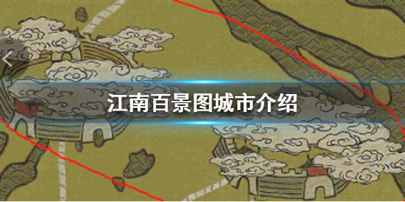 江南百景图虎丘什么时候上线