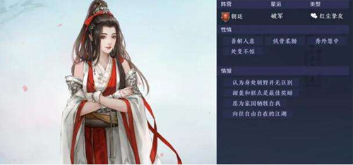 天涯明月刀手游赵莞儿喜欢什么