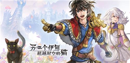 另一个伊甸第二十四章怎么过