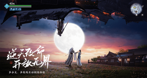 天涯明月刀手游心剑话本是什么