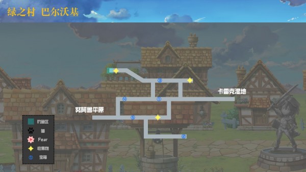 另一个伊甸第十二章怎么过