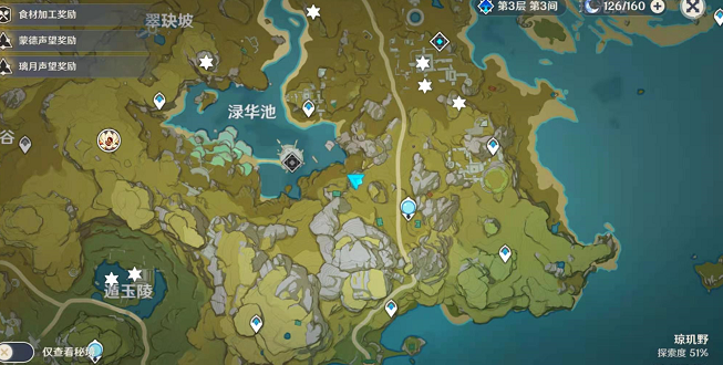 原神飞行挑战修斯出现位置介绍