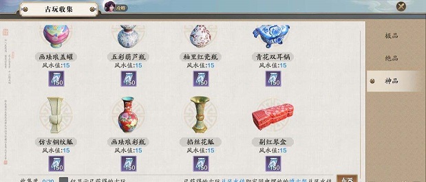 天涯明月刀手游繁纹瓶鉴宝怎么看