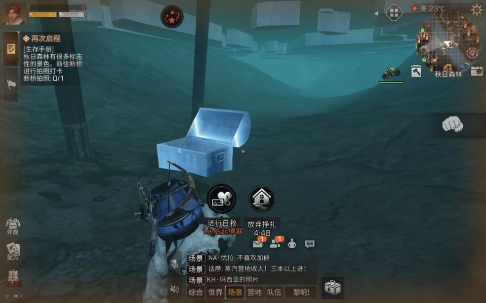 明日之后心愿礼盒活动能获得什么奖励