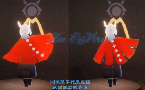 光遇二级斗篷是什么意思