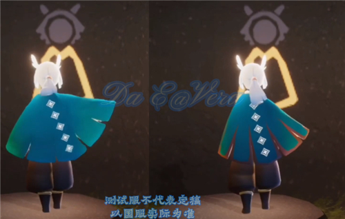 光遇二级斗篷是什么意思