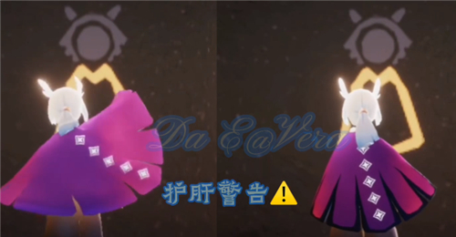 光遇二级斗篷是什么意思