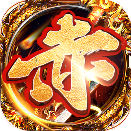 赤焰石城