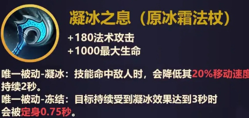 《王者荣耀》体验服装备改动一览
