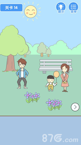 就是憋不住第14关怎么过