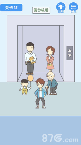 就是憋不住第15关怎么过