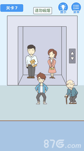 就是憋不住第7关怎么过