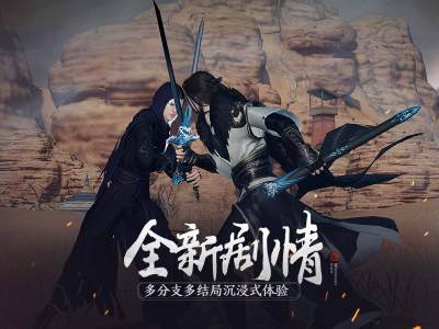 天涯明月刀手游酥炸见手青怎么做