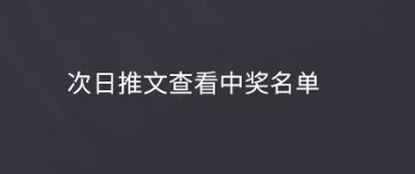 《和平精英》组队活动怎么玩