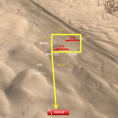 孙美琪疑案DLC20陈庭君线索杜翠兰的野心在哪
