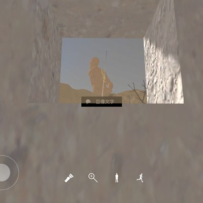 孙美琪疑案DLC20陈庭君线索巨像文字在哪