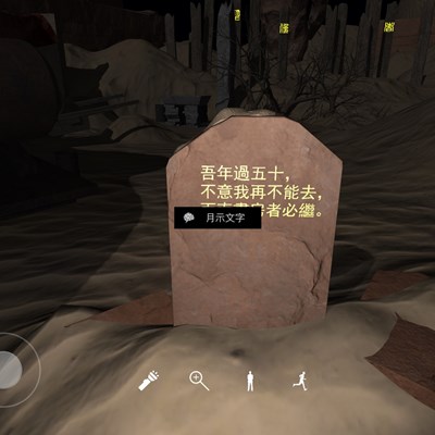 孙美琪疑案DLC20陈庭君线索月示文字在哪