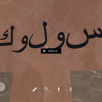 孙美琪疑案DLC20陈庭君线索维语文字2在哪