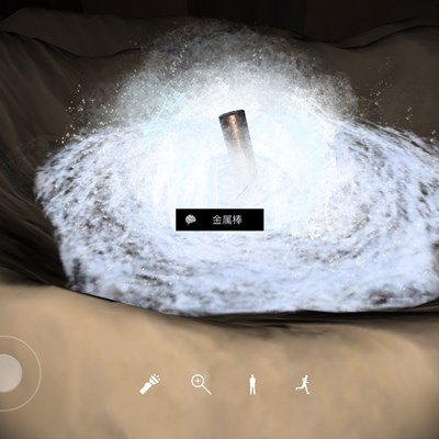 孙美琪疑案DLC20陈庭君线索金属棒在哪