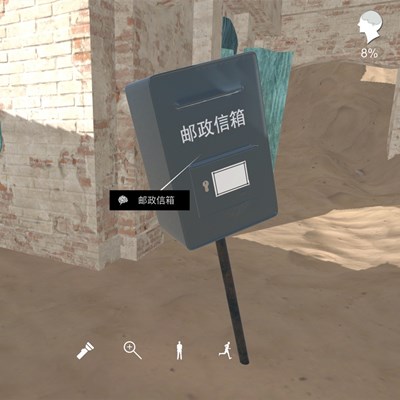 孙美琪疑案DLC20陈庭君线索邮政信箱在哪