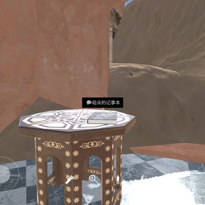 孙美琪疑案DLC20陈庭君线索哈朵记事本2在哪