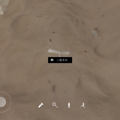 孙美琪疑案DLC20陈庭君线索一张卡片在哪