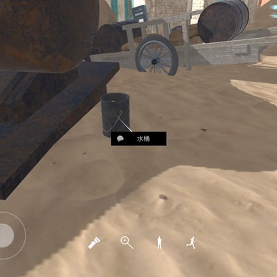 孙美琪疑案DLC20陈庭君线索水桶在哪