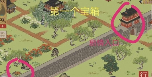《江南百景图》宝箱在哪