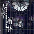 Fate of Phoenix
