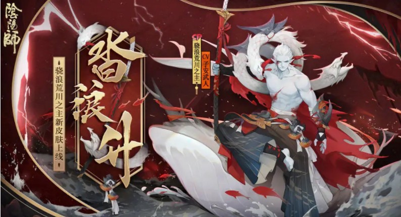 阴阳师骁浪荒川之主秘闻1~10层攻略