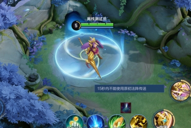 《王者荣耀》原初法阵是什么