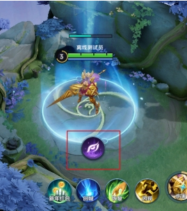 《王者荣耀》原初法阵是什么