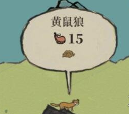 《江南百景图》黄鼠狼毛怎么得到