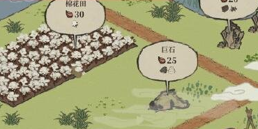 《江南百景图》硝石图片一览