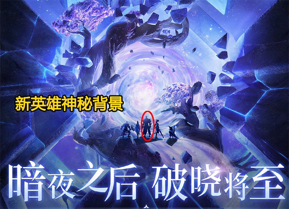 王者荣耀司空震历史人物武三思原型解析