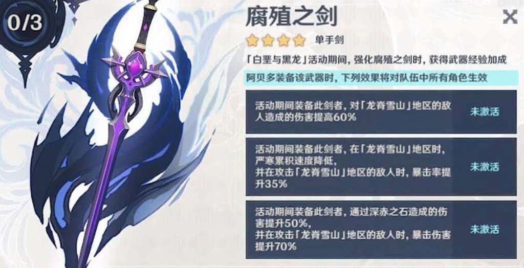 原神1.2版本活动有哪些