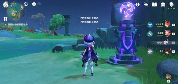 原神天衡在南解密攻略