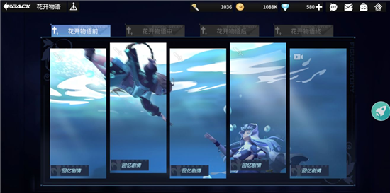 高能手办团花开物语攻略-