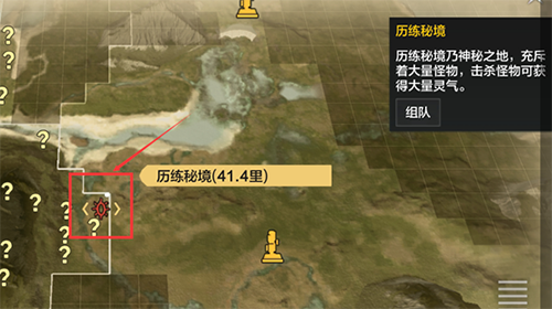妄想山海历练秘境怎么进