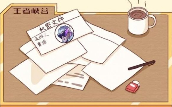 《王者荣耀》KPL限定皮肤神秘线索一览