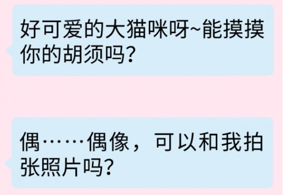 《王者荣耀》KPL限定皮肤神秘线索一览