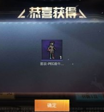 《和平精英》最牛战神皮肤多少钱